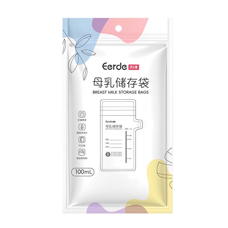 一次性储奶袋冰箱母乳专用感温储存袋小容量100ml存奶保鲜袋200ml