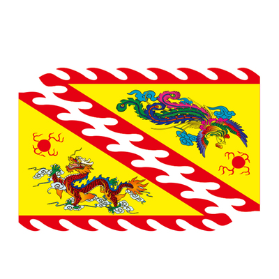 仿古旗龙凤旗定做战旗姓氏旗表演