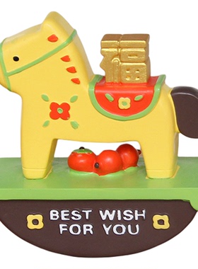 马年摆件装饰摇摇马办公桌面摆设