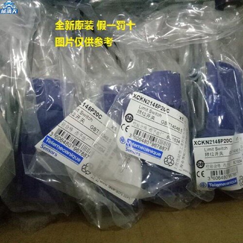 议价现货XY2CD111XY2CE1A250E2A250XY2CH132501327013290适用