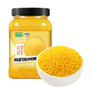 九月的诗山西有机沁州黄小米1000g山西特产沁州黄小米官方旗舰店