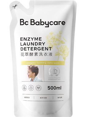 babycare婴儿洗衣液栀子花500ml