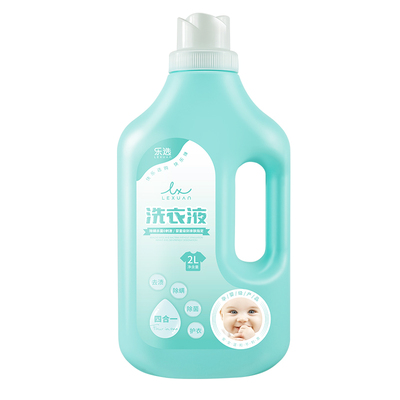 乐选广州颜一除螨杀菌清洁去渍