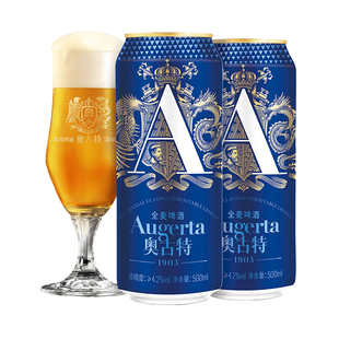 青岛奥古特啤酒「A3」500mlx12听卡包罐啤整箱包邮