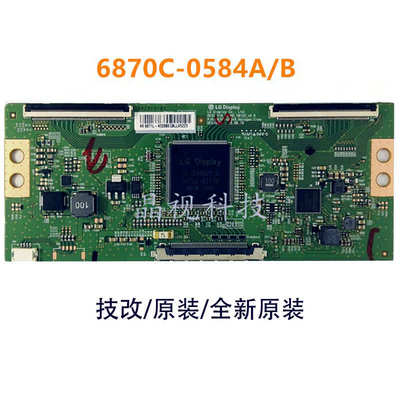 全新原装 技改断Y 逻辑板 6870C-0584A 6870C-0584B 43 49 55寸