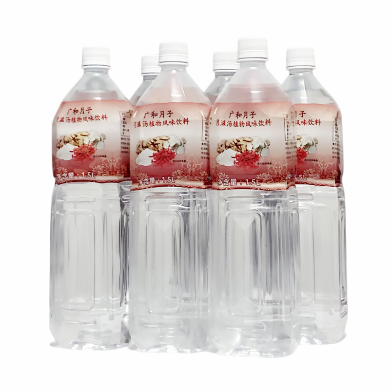 台湾原装广和月滋汤月子水米酒水