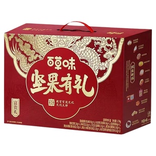 百草味坚果礼盒富贵礼1730g故宫文化版坚果有礼零食年货送礼团购