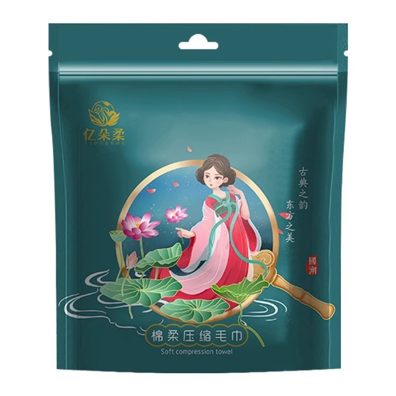 压缩毛巾浴巾加厚加大旅行装一次性棉柔洗脸巾国潮风便携旅游用品
