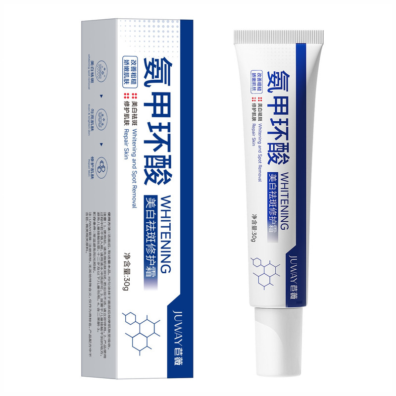 【新升级】氨甲环酸乳膏烟酰胺改善色沉暗沉去黄提亮肤色保湿修护