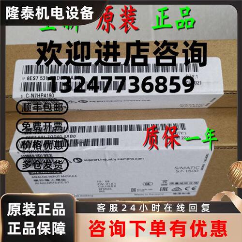议价6ES7531-7QD00-0AB0 S7-1500模拟量输入模块6ES7 531-7QDOO-O