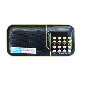 Goldyip/金业SP-298数码插卡/USB数字快速选歌播放机听戏晨练收音