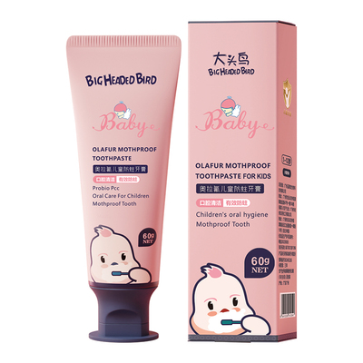 大头鸟儿童牙膏含氟防蛀