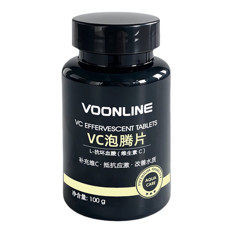 沃韦朗VC泡腾片水族维生素C养鱼乌龟锦鲤鱼缸水族池塘专用应激包