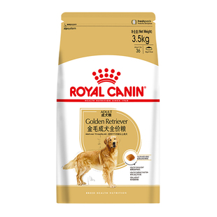 皇家GR25金毛成犬全价粮大型犬专用3.5kg体重控制通用型狗粮12kg