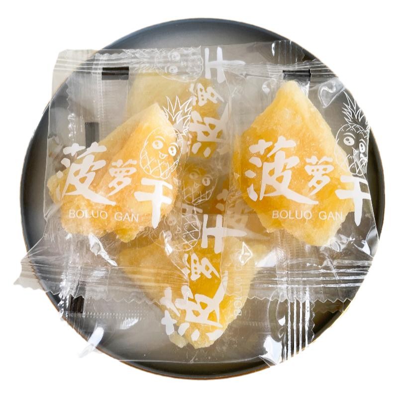 菠萝干500g果脯凤梨干非东南亚