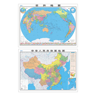 2023新版中国地图和世界地图学生版墙贴初高中学生地理专用大尺寸