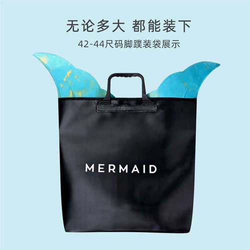 PRIDONNA美人鱼Mahina脚蹼收纳袋防水大容量便携游泳包沙滩手提包