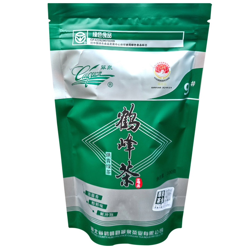 2026年鹤峰高山茶叶翠泉烘青绿茶