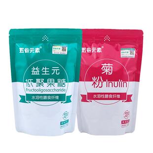 五谷元素益生元低聚果糖菊粉套餐成人儿童孕妇益生菌水苏膳食纤维