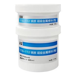 强力铸工胶耐高温焊接胶工业金属铸铁修补剂发动机油箱水管不锈钢暖气片补漏防水ab胶水缸体铝制修补膏铁水泥