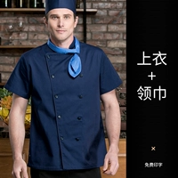 Синий шейный платок, короткий рукав