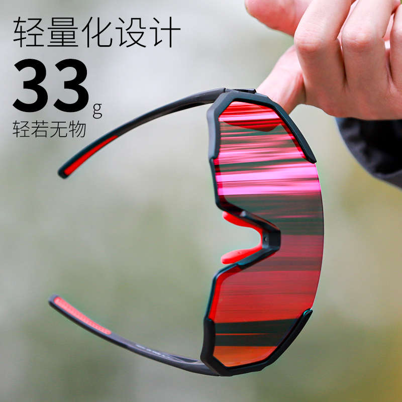 西骑者户外防风沙雨骑行眼镜偏光男近视支架山地车自行车眼镜装备