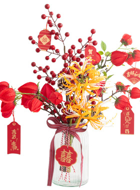 良订 高档婚房客厅玄关灯笼果仿真假花束摆件财红果装饰婚庆布置