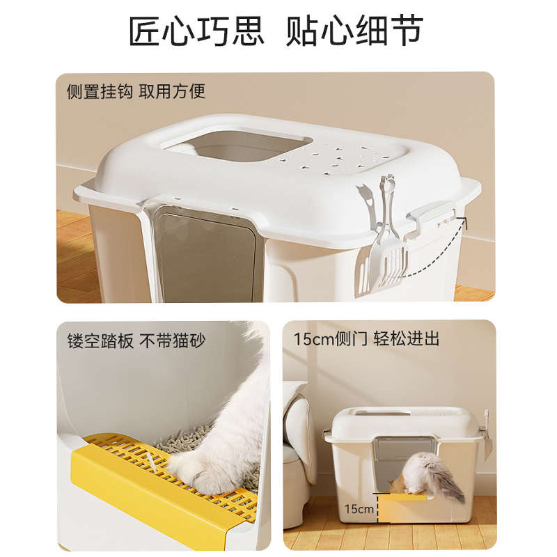 巨型猫砂盆超大号猫厕所全封闭半封闭防外溅开放式缅因布偶猫用品