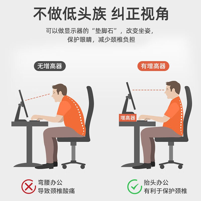 台式电脑架显示器支撑架子电竞风桌面收纳置物架屏幕垫高底座