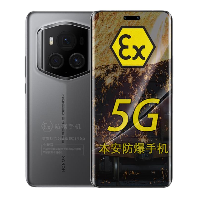高通骁龙8Gen36.8英寸5600mAh