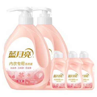 蓝月亮内衣洗衣液除菌去血渍