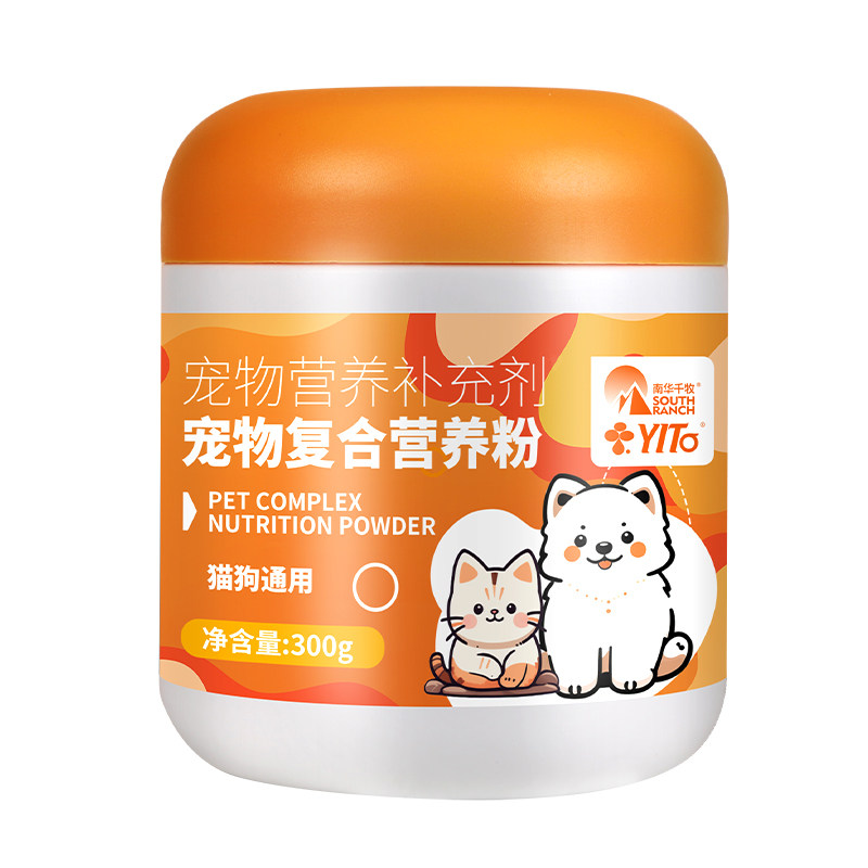 宠物复合营养粉猫咪狗狗补充维生素预拌粉犬粮猫饭伴侣拌粮专用粉