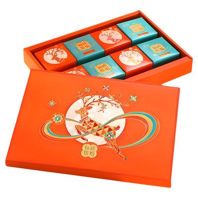 中秋节月饼包装盒空盒子批发定制
