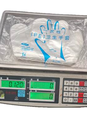 包邮一次性手套塑料透明餐饮加厚美发手膜吃小龙虾PE薄膜手套护理
