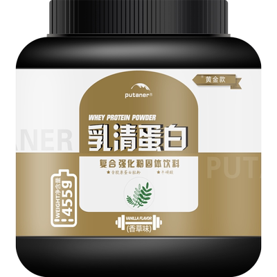 增肌乳清蛋白质粉营养粉455g