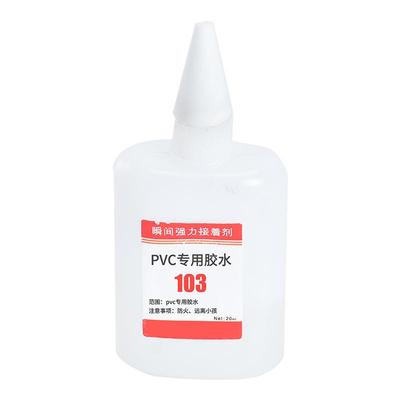 建筑模型材料强力103胶发泡板模