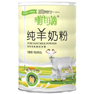 礼品包装800g陕西鲜每纯羊奶粉