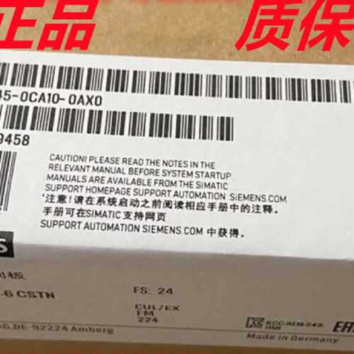 议价原装6AV6545-0CA10-0AX0西门子TP 270 触摸屏6AV6 545-0CA10-