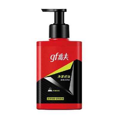 护肤品保湿滋润洗面奶高夫