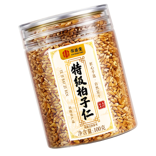 特级野生黄芪片中药材官方旗舰店正品正宗甘肃岷县泡水喝补气养血