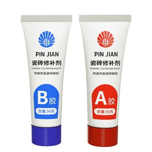 瓷砖修补剂大理石釉面坑洞马桶破洞裂缝修复陶瓷膏地砖瓷砖粘合剂