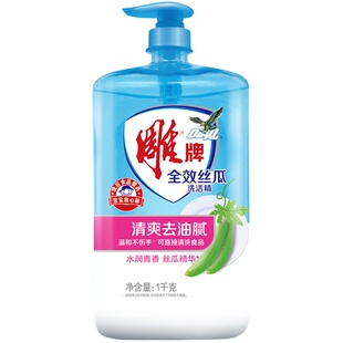 雕牌全效丝瓜洗洁精新品清爽去油腻温和护手