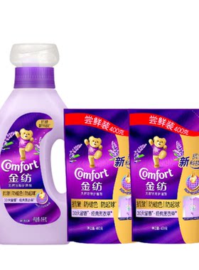 金纺柔顺剂薰衣草防静电持久留香衣物护理剂1kg+400*2袋-n