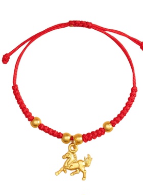 2026马年本命年红绳儿童手链