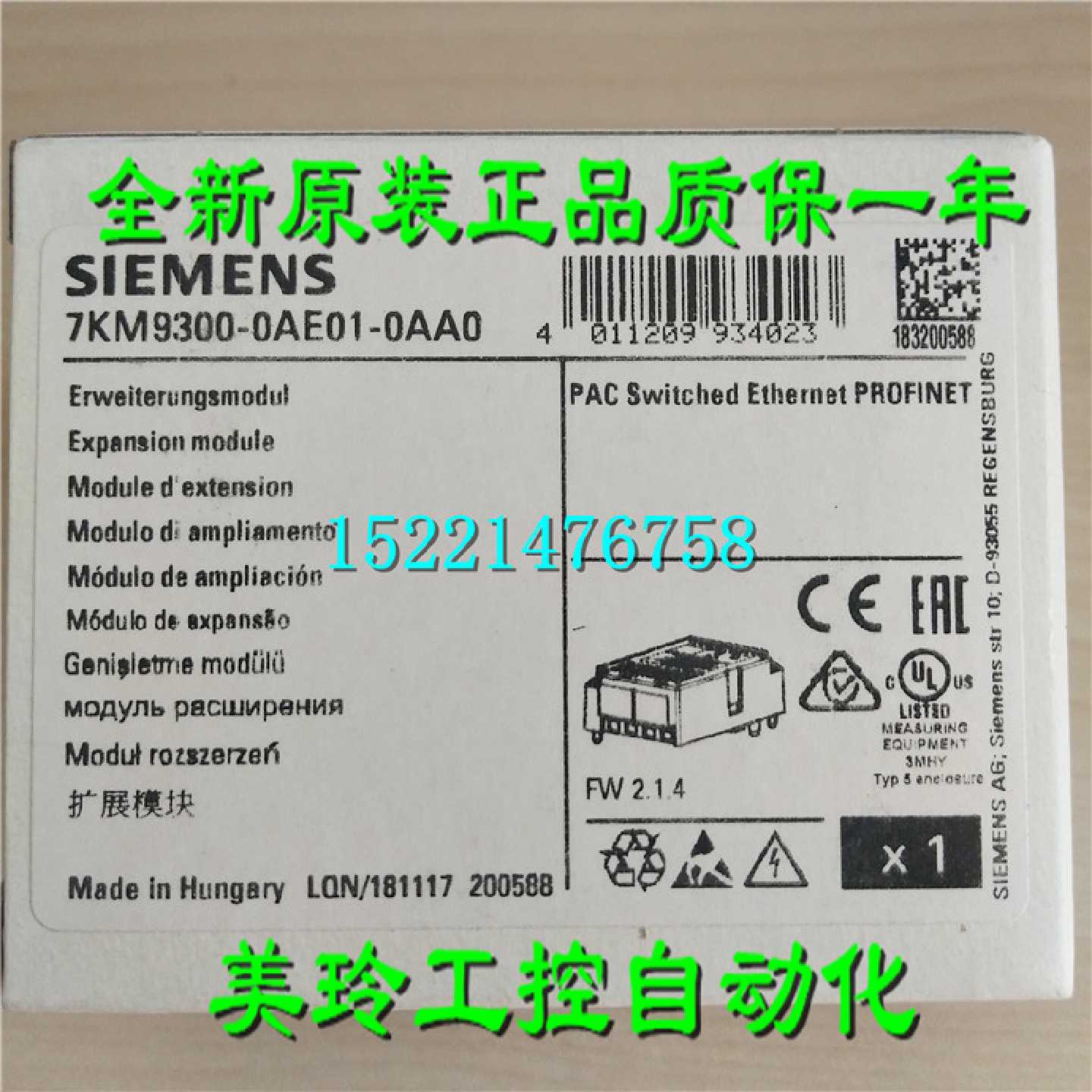 议价7KM9300-0AM00-0AA0西门子扩展模块 RS485  7KM93OO-OAMOO-OA图片