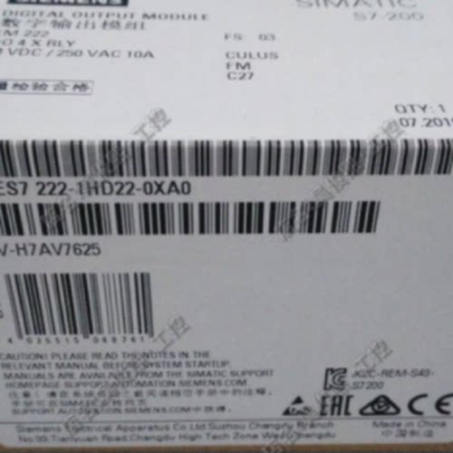 议价6ES7222-1HD22-0XA0西门子S7-200数字输出模块6ES72221HD220X