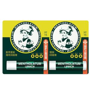 百补包邮曼秀雷敦薄荷防晒润唇膏保湿滋润官方唇膜