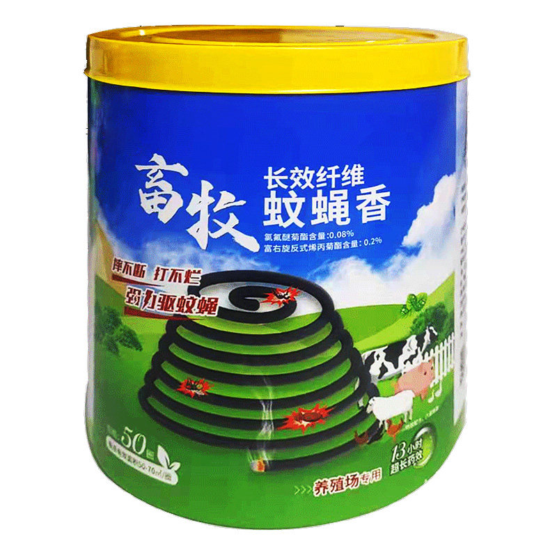 养殖场专用蚊蝇香兽用猪用户外驱蚊蝇畜牧蚊香牛羊圈灭蚊蝇蛾通杀