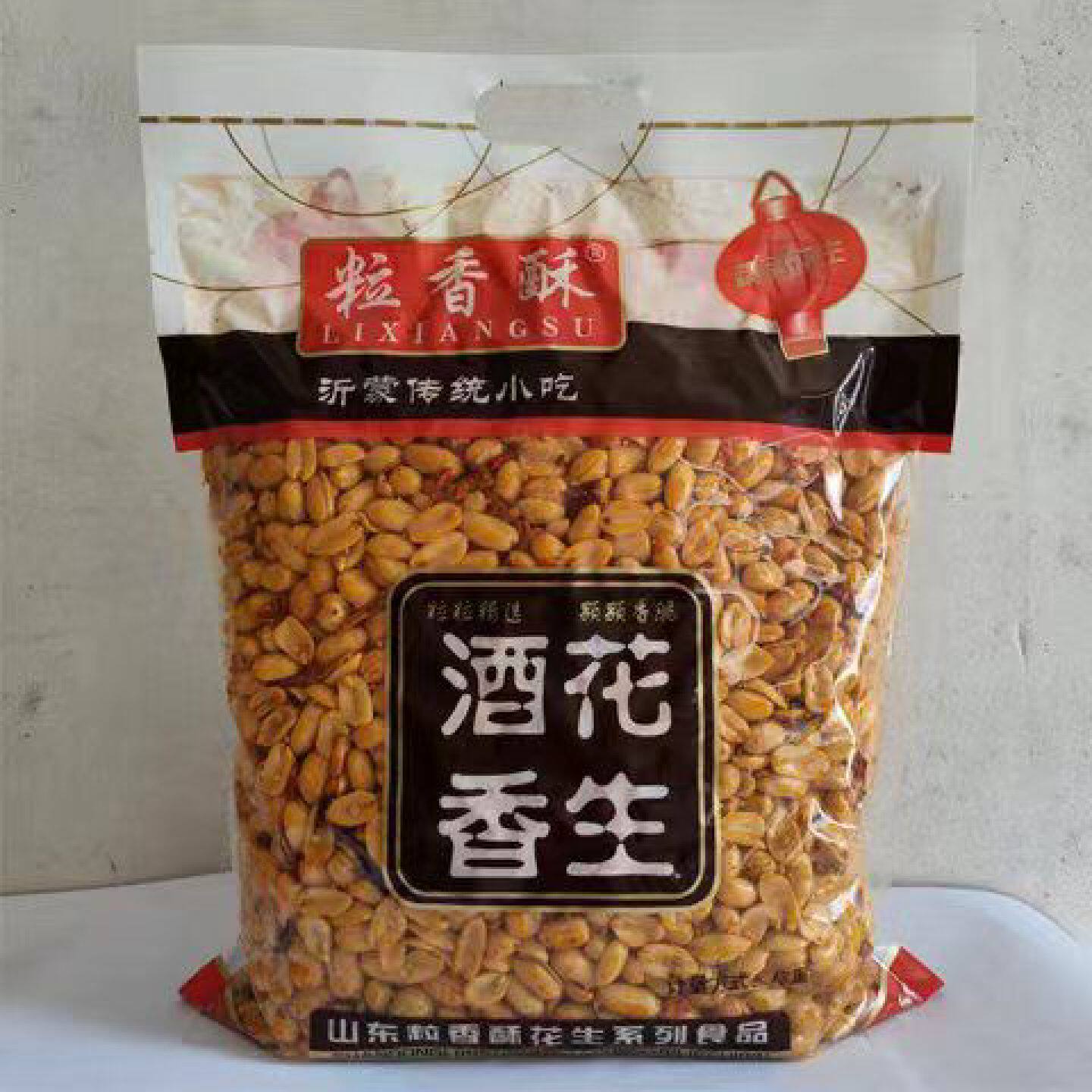 粒香酥花生米熟油炸麻辣花生米5斤装一斤装散装零食五香200克批发