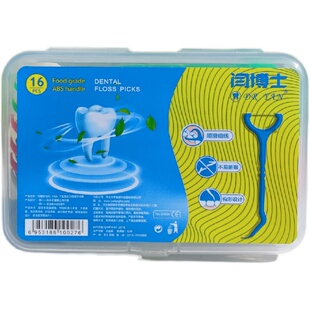 后槽牙牙线棒加长加宽y型大牙六龄齿智齿牙签丰禾出口防龋齿口臭